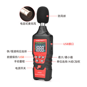 Medidor de Nivel de Sonido Digital HABOTEST HT622B con Interfaz USB, Pantalla LCD y Resolución de 0.1dB para Uso Doméstico - Product Image 1