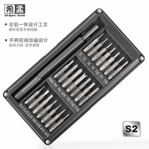 Jeu de tournevis de précision Hi-Spec Tools 50 mm 20-40 pièces avec boîte de rangement magnétique pour la réparation de téléphones portables - Product Image 3