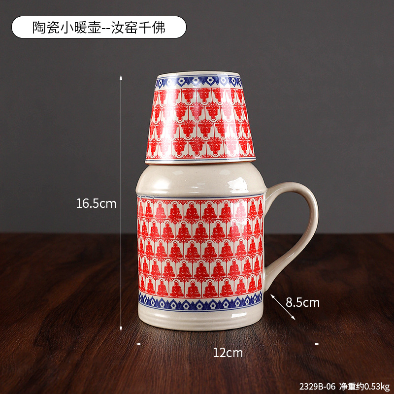 2329B-06 Termo Miniatura de Cerámica - Ru Kiln Mil Buda