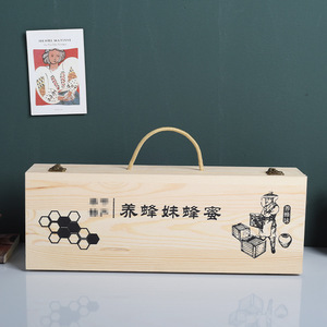 Wooden Honey <b>Box</b> Gift Packaging <b>Pine</b> Wood Rectangle Handmade Customizable - Product Image 1