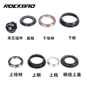 Kit de casque de vélo de montagne Rockbao, 44, 55, 56mm, en alliage d'aluminium haute résistance, pour fourche à frein à disque de 29 pouces - Product Image 3