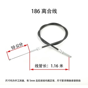 Câble d'embrayage pour mini-cultivateurs de type 186 et 171, accessoires pour cultivateurs en acier inoxydable - Product Image 3