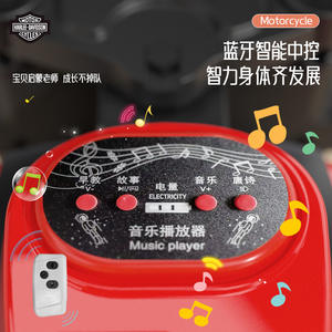 มอเตอร์ไซค์ไฟฟ้าฮาร์ลีสำหรับเด็ก ขับขี่ได้ 3 ล้อ ชาร์จไฟได้ พร้อมรถพ่วงข้าง สำหรับเด็กชายและเด็กหญิง อายุ 1-6 ปี - Product Image 2