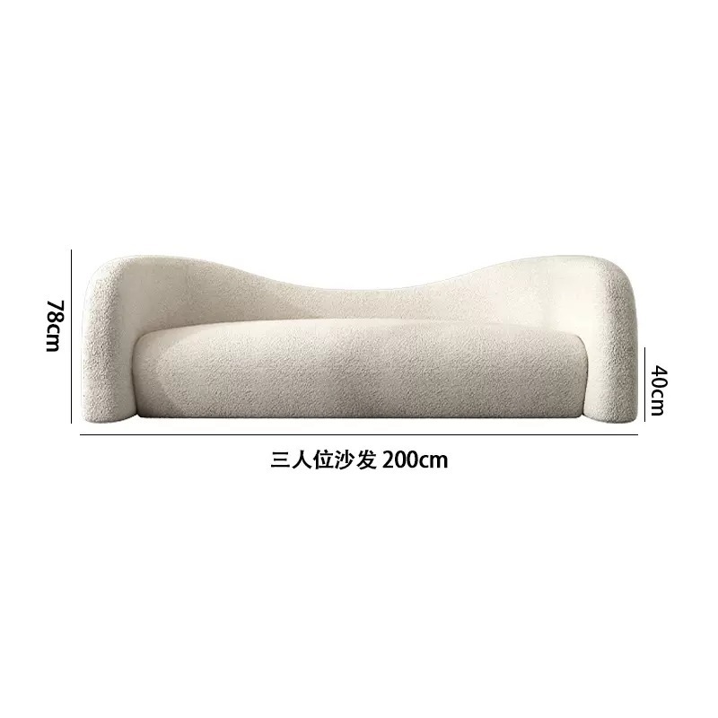 Cachemire d'agneau trois : 200 cm