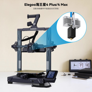 Tête d'extrusion détachable Lin'ao 3D Neptune 4 Plus Max, entièrement en métal, résistante aux hautes températures, kit d'extrusion, accessoires pour imprimante 3D - Product Image 3