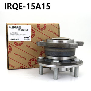 Unidad de Rodamiento de Rueda Trasera y Conjunto de Cabezal de Eje IRQE-15A12 para Volvo 31277681 - Product Image 4