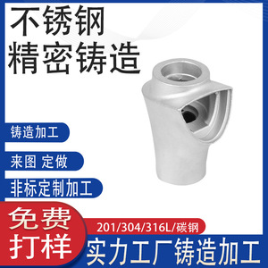 304/316 - Product Image 4