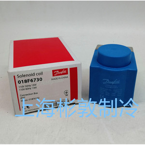 Bobine d'électrovanne Danfoss Be110cs 018f6192 018f6730 110v Haute Pression Haute Température - Product Image 2