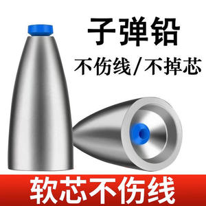 ตะกั่วตกปลา Giant Fin King Bullet แบบกลวง ทนทาน ใช้ได้กับเหยื่อปลอม Texas Caro Rig ตีไกล - Product Image 2