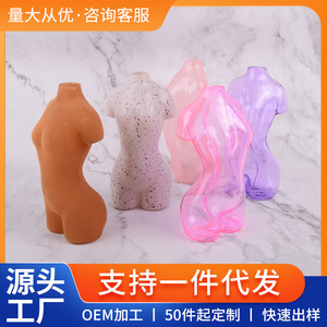 Diffuseur d'aromathérapie en rotin, figurine humaine artistique, 100 ml, désodorisant d'air frais, décoration pour salon et bureau - Product Image 5