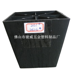 Furniture <b>Leg</b> Plastic 98*98*97 Black Trapezoidal <b>Sofa</b> Hardware Accessory - Product Image 3