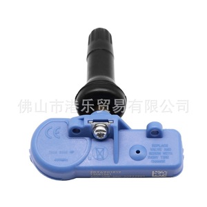 Tire Pressure Sensor 22853740 External For Buick Opel Cadillac Car <b>TPMS</b> - Product Image 1