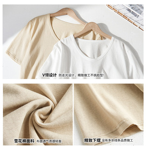 雪花棉V领休闲风格简约宽肩短袖大码T恤女韩版休闲遮肉上衣 - Product Image 4