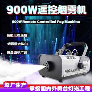 Machine à fumée LED 900W pour scène avec télécommande, pour bar, karaoké, mariage, fête, utilisation en intérieur - Product Image 4