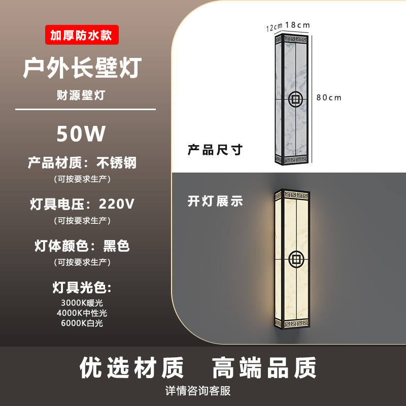 Source financière 80cm - connexion électrique - source de lumière LED en acier inoxydable