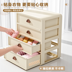 Organiseur de rangement en plastique à 5 tiroirs avec poignées en forme de nuage pour la maison, la chambre ou le placard - Product Image 4