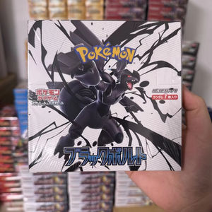 Boîte scellée PTCG Pokemond Version japonaise SV11B Dark Voltage <span class=keywords><strong>Noir</strong></span> <span class=keywords><strong>et</strong></span> <span class=keywords><strong>Blanc</strong></span> Dragon Boîte de cartes à collectionner à échanger Cadeau - Product Image 1