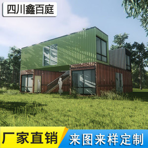 Contenedor Marítimo Modificado, Diseño Rectangular Moderno, para Uso Hotelero, Fabricado en Sichuan con Instalación In Situ - Product Image 5