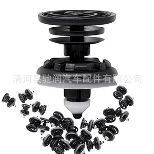 Car Door Panel <b>Clips</b> D227 20 Pcs For Audi A4 B6 B7 Interior Trim Fasteners Replacement Parts - Product Image 3