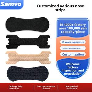 Bandelettes nasales personnalisables OEM extra résistantes de qualité supérieure 36x11mm & 55x18mm pour soulager le ronflement et les performances athlétiques - Product Image 4