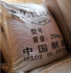 Biogas-Reinigung Eisenoxid-Entschwefelungsmittel <span class=keywords><strong>H2S</strong></span>-Entferner Erdgasbehandlung - Product Image 3