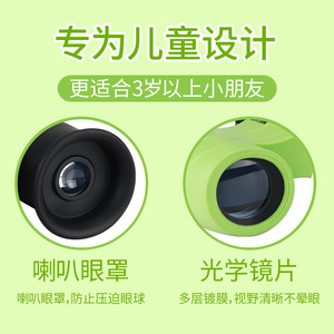 Feirsh Children's Binoculars 8X21 High Definition Portable Outdoor Telescope For Kids - Product Image 5