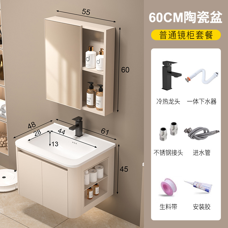 Armadietto a specchio ordinario 60