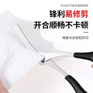 Tijeras para cejas con peine de acero inoxidable y punta inclinada para recortar y dar forma con precisión - Product Image 5