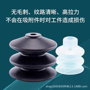 Boquilla de Vacío Neumática Industrial Myotoku con Ventosa de Silicona PcG-05/07/10/15/18/20/30 - Product Image 3