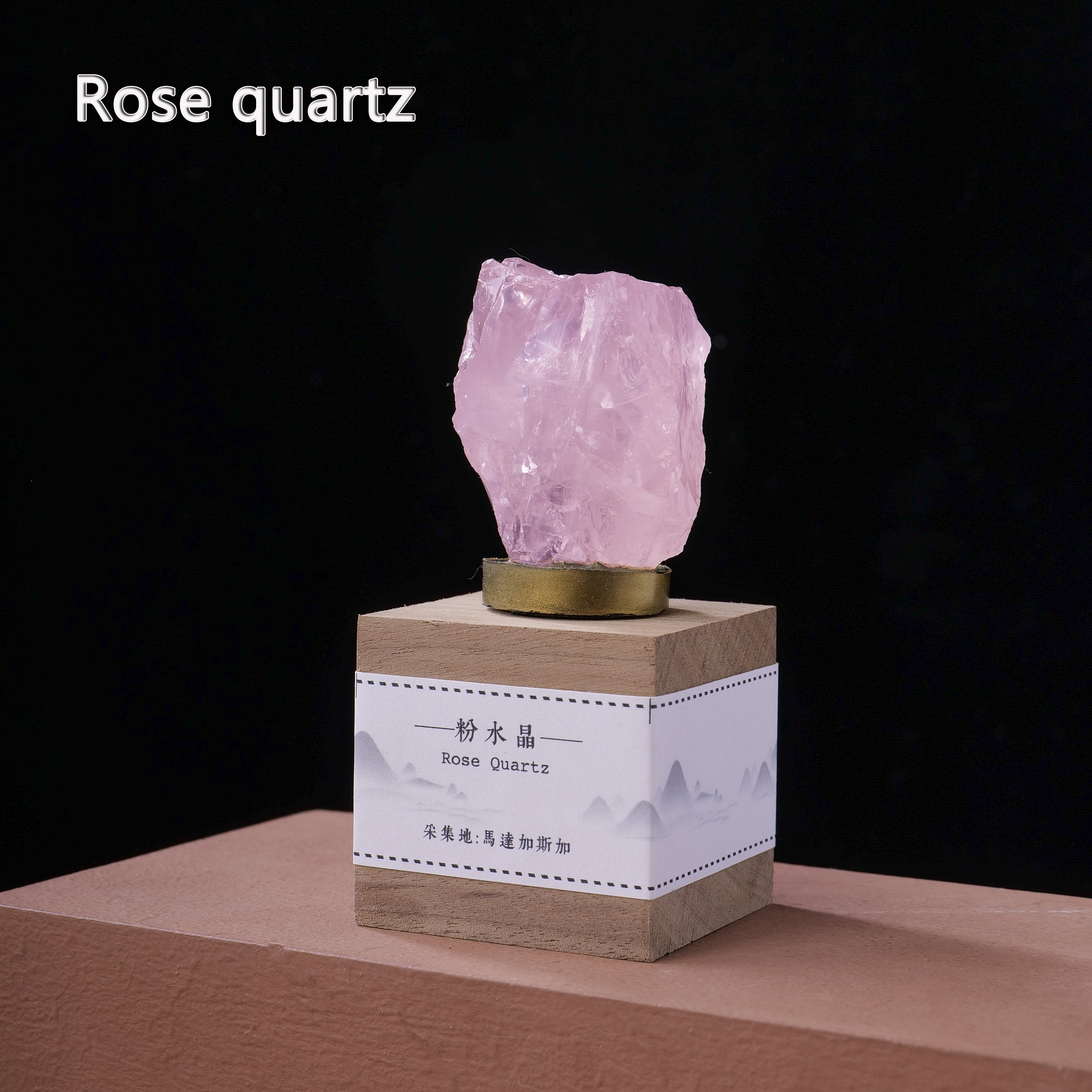 Cuarzo Rosa