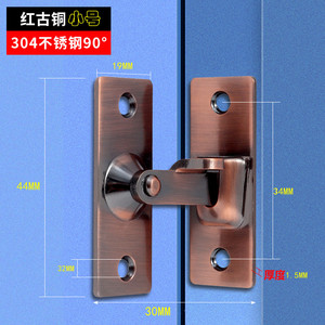 Stainless Steel Door <b>Latch</b> 304 Small 90 Degree Red Bronze Finish Furniture <b>Lock</b> - Product Image 1