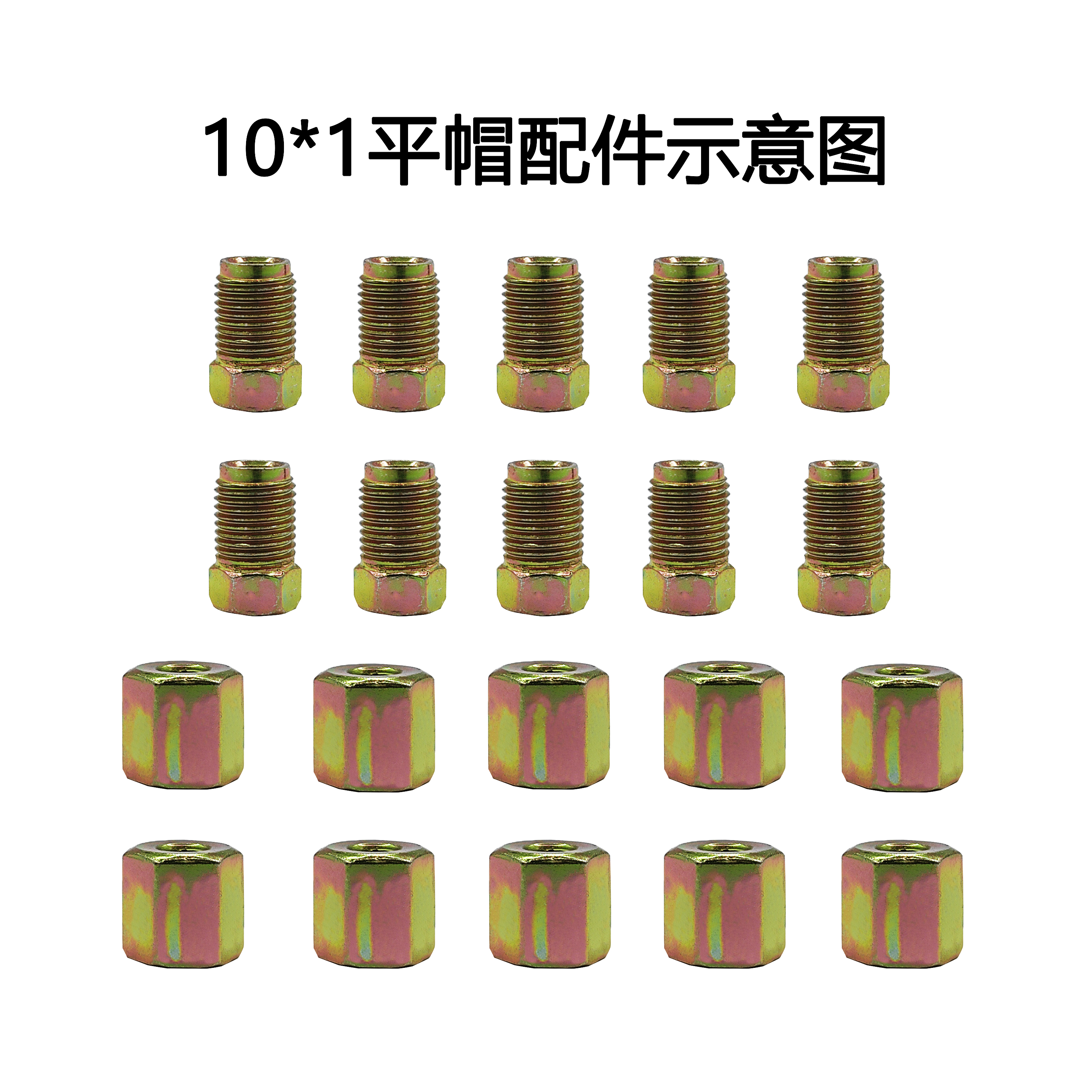 female metric brake pipe fittings cone nut