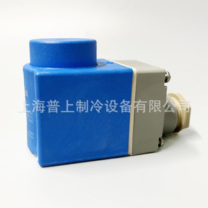 Bobine solénoïde Danfoss 018F6730 110V 50Hz 15W, pièce HVAC murale - Product Image 3