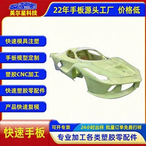 โมเดลเรซิ่นโลหะ Mierxing JH3D-01 สำหรับงานพิมพ์ 3 มิติ งานกลึง CNC และชิ้นส่วนอุตสาหกรรม - Product Image 5