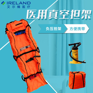 Ragon-Iec Longshizhou Vacuum Stretcher DW-VMS002 Medical Air Cushion Body Fixation Splint For Emergency <b>Transport</b> - Product Image 5