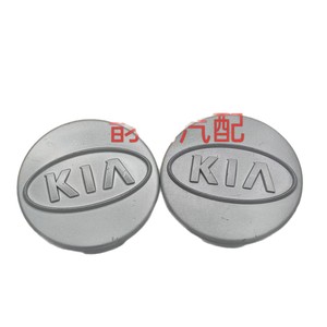 Kia <b>Wheel</b> Hub Center Cap 114.3mm 5 Hole Plastic For Cerato Sportage Forte K5 K3 - Product Image 2