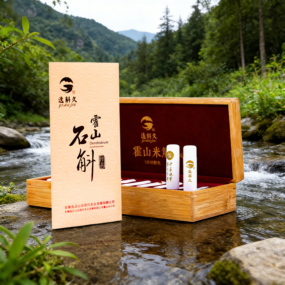 Authentic Huoshan Rice Dendrobium in Premium Bamboo Box | Traditional Chinese Medicinal Herb for Immune Support