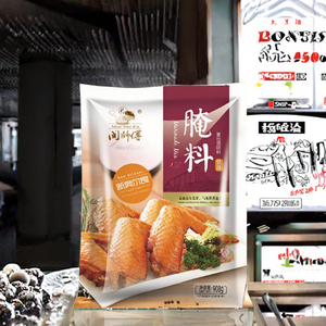 Vente chaude <span class=keywords><strong>KFC</strong></span> poudre d'assaisonnement 908g approvisionnement d'usine <span class=keywords><strong>Halal</strong></span> croustillant <span class=keywords><strong>poulet</strong></span> frit épicé séché Style Barbecue ingrédients mélangés - Product Image 3