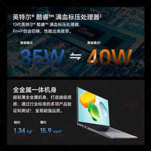 Portátil MagicBook X16 Ultra HD Edition de 13.ª Generación con <span class=keywords><strong>Core</strong></span> <span class=keywords><strong>I7</strong></span>-13620H, 16 GB, 1 TB, Pantalla de 120 Hz y 2.5K, Pantalla de 16 Pulgadas con Protección Ocular - Product Image 3