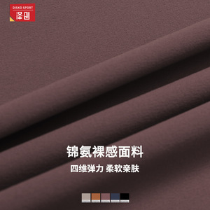 Pantalon de sport évasé taille haute pour femme Disko Sport, en tissu à mémoire de forme, respirant, pour yoga, fitness, course à pied et activités sportives en extérieur - Product Image 4