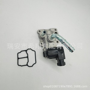 Valve de régulation de régime de marche au ralenti Toyota 2227020050 avec joint pour remplacement et réparation, en aluminium - Product Image 1