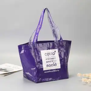 Полипропиленовая тканая сумка для покупок, ламинированная полипропиленовая тканая сумка для покупок, тканая сумка для покупок с логотипом