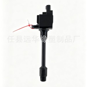 Bobina de Encendido para Nissan Cefiro A33 22448-2Y010 YH-6004, Pieza de Repuesto Automotriz - Product Image 3