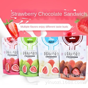 Sandwich aux fraises lyophilisées, <span class=keywords><strong>chocolat</strong></span> blanc, matcha, lait, <span class=keywords><strong>cacao</strong></span>, quatre saveurs, paquet de 60g, approuvé - Product Image 2