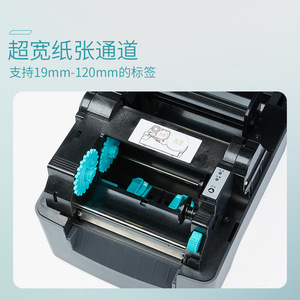 New North Pacific Ocean Desktop <b>Thermal</b> <b>Printer</b> Multi Functional High Definition <b>Label</b> <b>Printer</b> For Office Lab Retail - Product Image 3