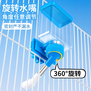 <strong>Bird</strong> Automatic <strong>Feeder</strong> &amp; Drinker ABS Material Waterproof IPX7 Parrot <strong>Cage</strong> Accessories Water Feeding Carrier Pigeon Hopper <strong>Bird</strong> - Product Image 3