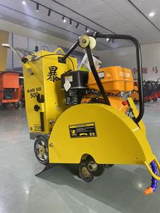 Profondeur de coupe manuelle 180mm Coupeur de route Coupeur de béton hydraulique Scie 16 Pulgadas Cortador De Hormigon Coupeur de béton - Product Image 6