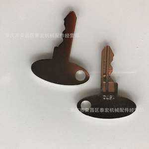 Llave de Encendido para Tractor Jhpsc 5252 1570, Herraje de Acero al Carbono para Maquinaria Agrícola - Product Image 1