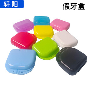 Estuche para Retenedores Dentales, Caja de Almacenamiento de Plástico Azul para Aparatos Ortodóncicos y Dentaduras Postizas, Uso Adulto - Product Image 5