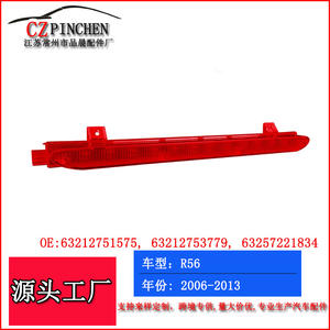 Luz de freno LED de montaje alto para BMW Mini R56 2006-2013, lámpara de señal de parada trasera para coche con lente transparente y soportes de montaje - Product Image 3